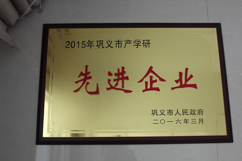 資質(zhì)榮譽(yù)